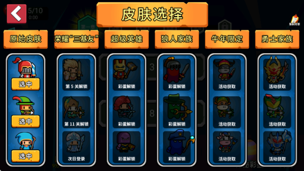 ����������Ϸ����