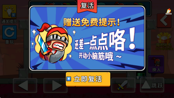 ����������Ϸ����