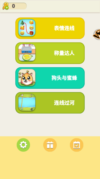 ���Բ²²���Ϸ����