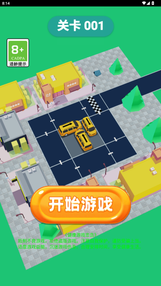 Ų�������Ϸ����