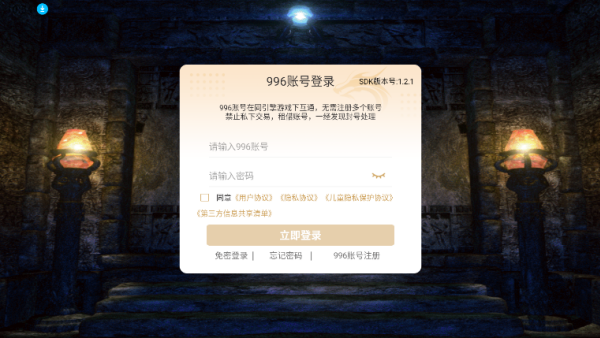 ����������Ϸ����