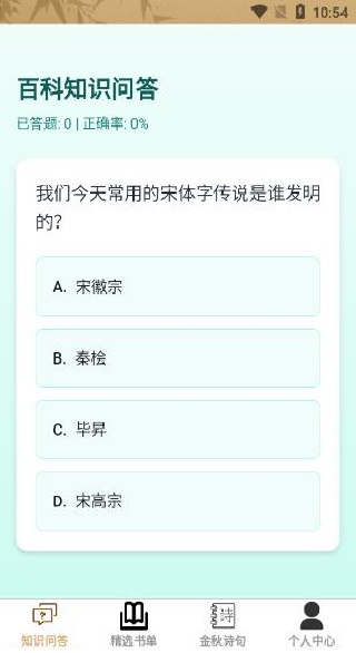 �����Ǵ�app����