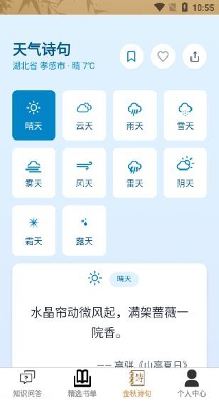 �����Ǵ�app����