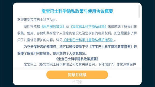 ������ʿ��ѧ��Ѱ汾����