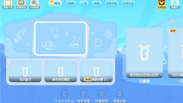 ������ʿ��ѧ��Ѱ汾����