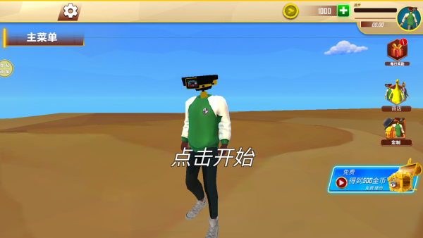 �������ܿ����°�����