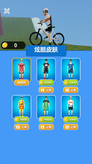 �����ڴ���Ϸ����