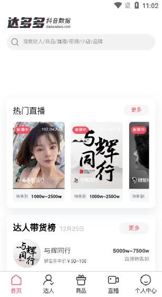 ����app�ֻ����عٷ����°�