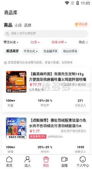 ����app�ֻ����عٷ����°�