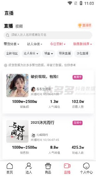 ����app�ֻ����عٷ����°�