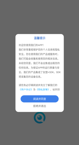 ֦����app����