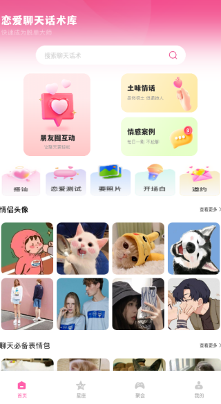 ֦����app����