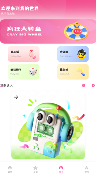 ֦����app����