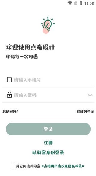 ��ָ���app�ٷ�������