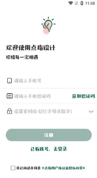 ��ָ���app�ٷ�������