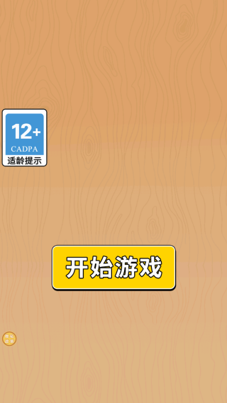 �����е�����Ϸ����