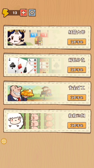 �����е�����Ϸ����