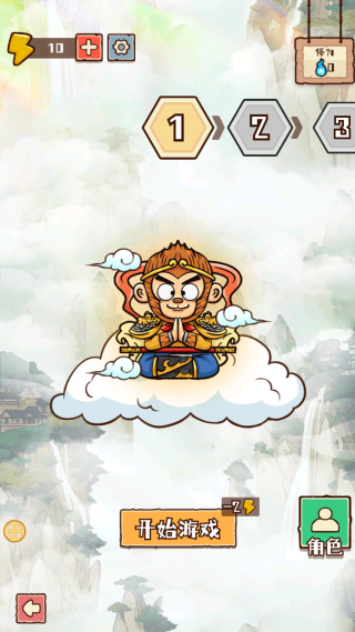 �����е�����Ϸ����