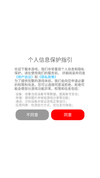 ������ͻ��Ϸ����