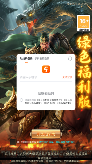 ������ͻ��Ϸ����