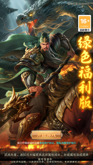 ������ͻ��Ϸ����