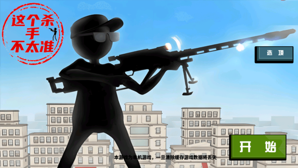 ���ɱ�ֲ�̫׼��Ϸ����