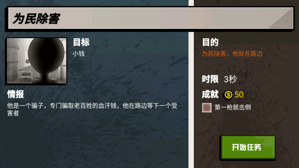 ���ɱ�ֲ�̫׼��Ϸ����