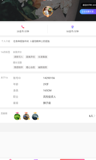 ����Ѱ���Ļ�app����