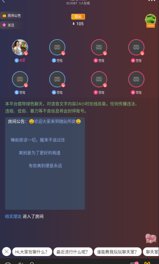 ����Ѱ���Ļ�app����