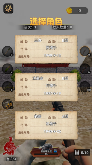 �ѻ�����2�ֻ�������