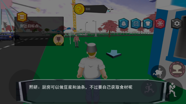 ��԰ֲ��ս��3D���ذ�װ