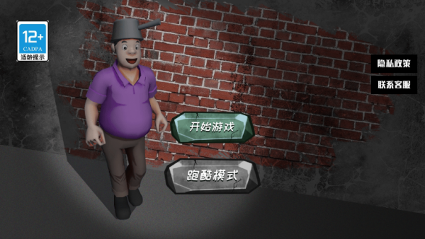 ��԰ֲ��ս��3D���ذ�װ