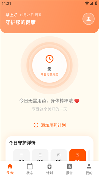 ��ҩ����