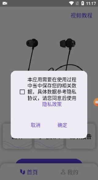 百灵清听手机版app下载 百灵清听手机版app下载