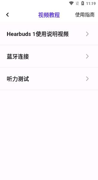 百灵清听手机版app下载 百灵清听手机版app下载