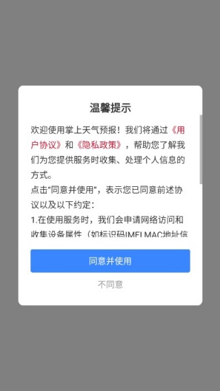 ��������Ԥ��2025���°�