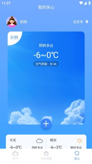 ��������Ԥ��2025���°�