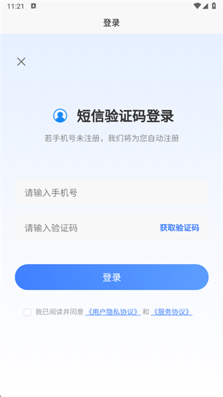 �繤������֤���app����