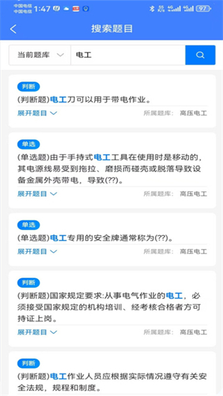 �繤������֤���app����