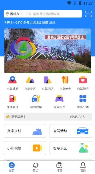 С���Լ���app�ٷ��°汾����