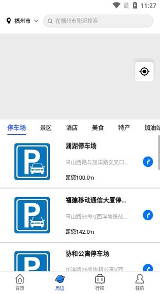 С���Լ���app�ٷ��°汾����