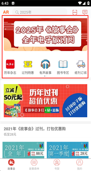 ���»ᴿ�İ�