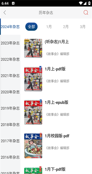 ���»ᴿ�İ�