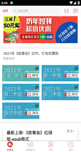 ���»ᴿ�İ�