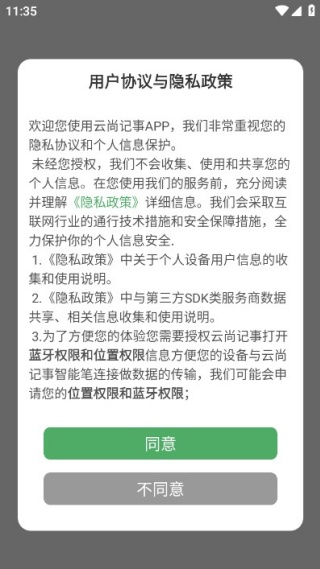 ���м�����д��