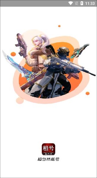 �����ٷ�����(����Ȼ���)