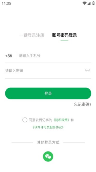 ���м�����д��