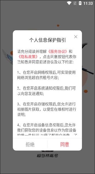 �����ٷ�����(����Ȼ���)