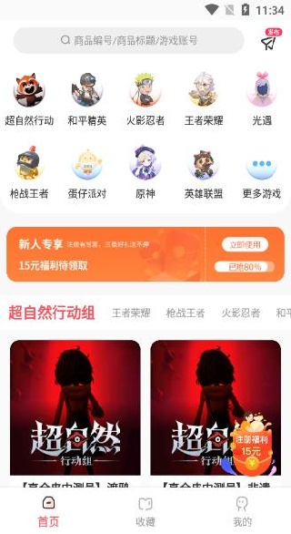 �����ٷ�����(����Ȼ���)