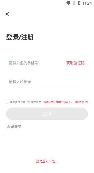 �����ٷ�����(����Ȼ���)